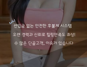 이용후기